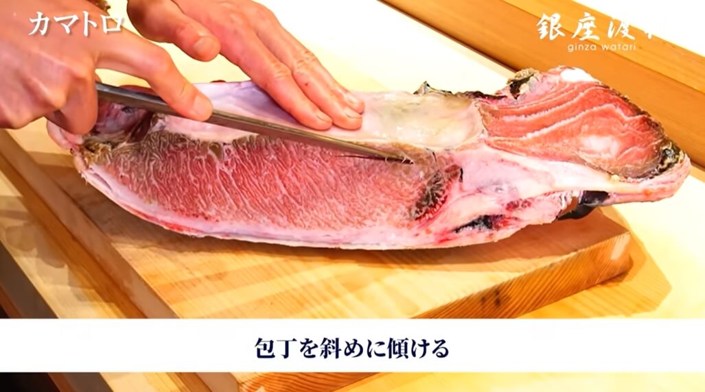 【マグロ希少部位】カマトロの捌き方・刺身での食べ方