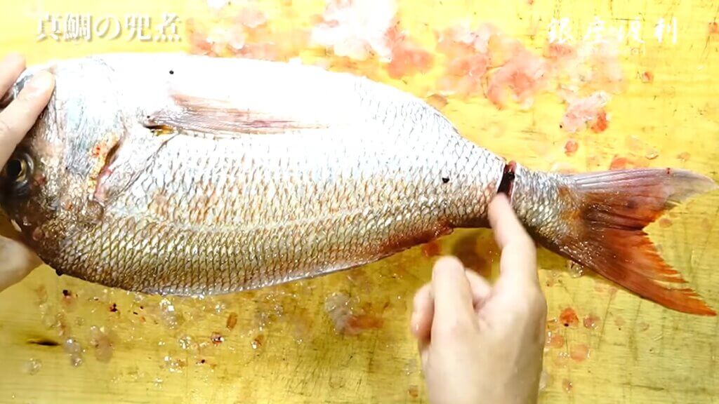 本格 誰でも家庭で作れる兜煮の仕込み方 作り方 真鯛