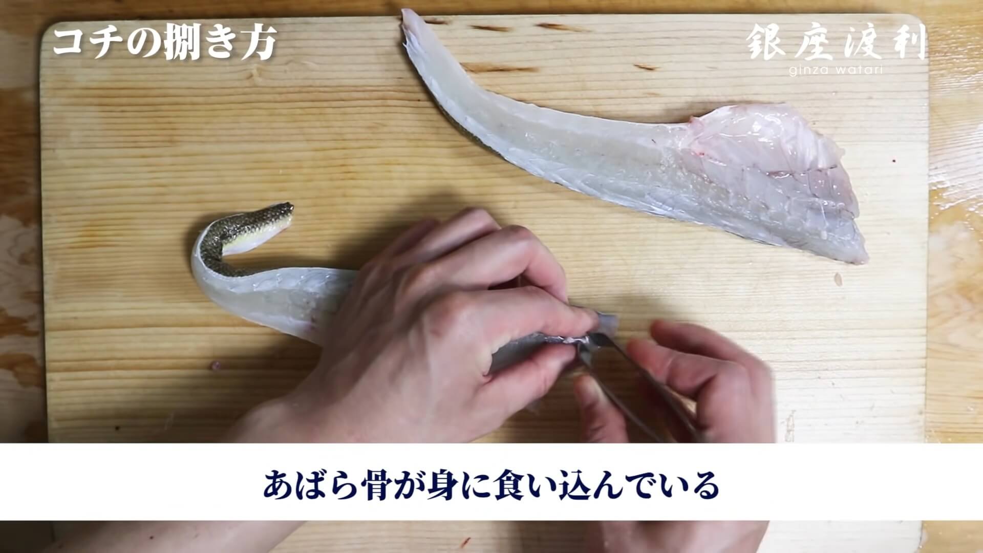 コチ 捌き方, マゴチのさばき方 – WQHUET