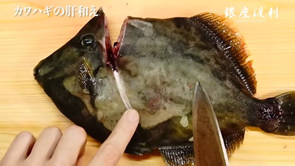 濃厚 カワハギの肝和えの作り方 プロの下処理 捌き方
